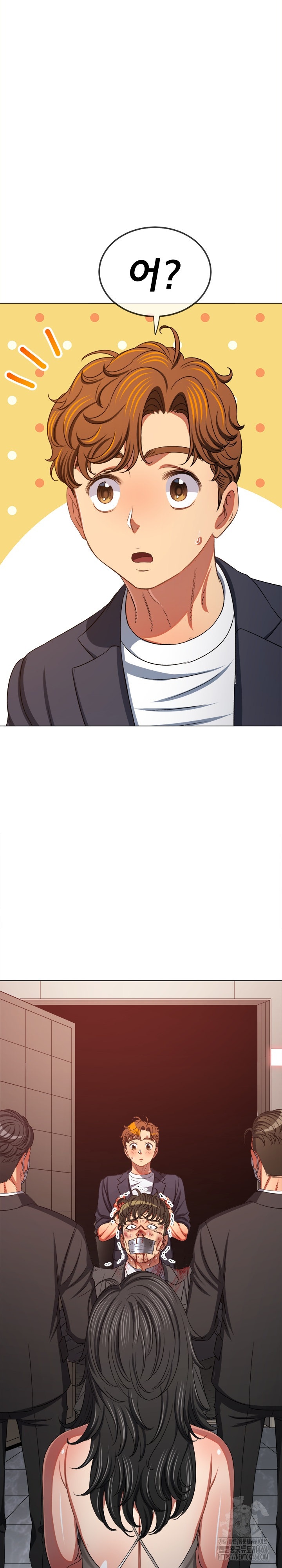 My High School Bully Raw Chapter 238 image 7
