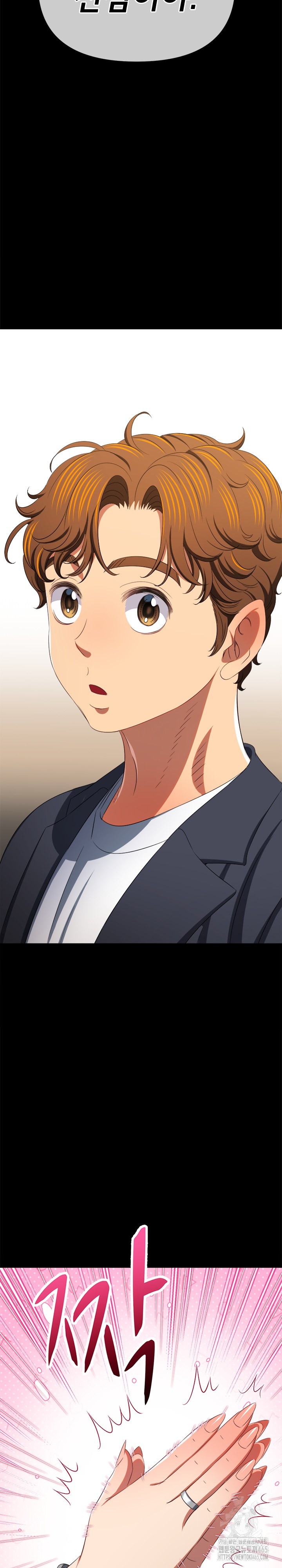 My High School Bully Raw Chapter 239 image 10