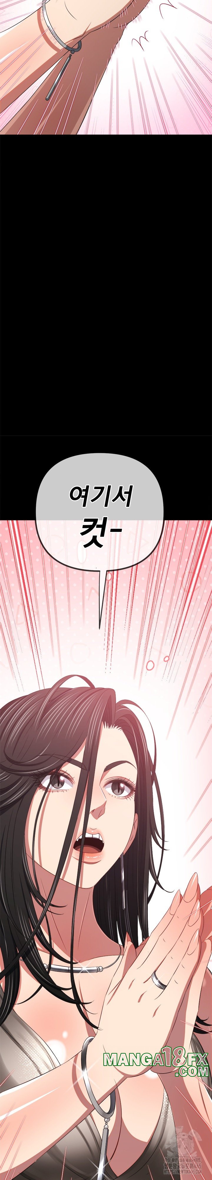 My High School Bully Raw Chapter 239 image 11