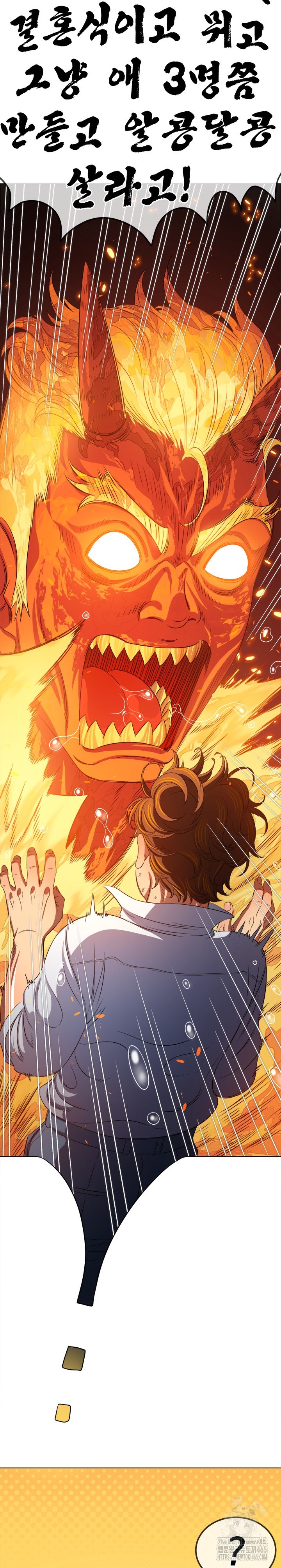 My High School Bully Raw Chapter 239 image 36