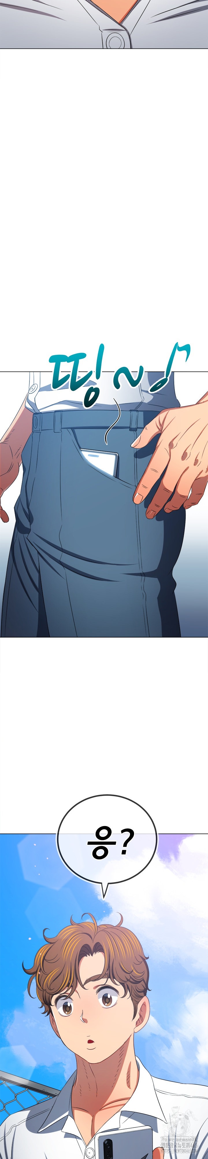 My High School Bully Raw Chapter 239 image 38