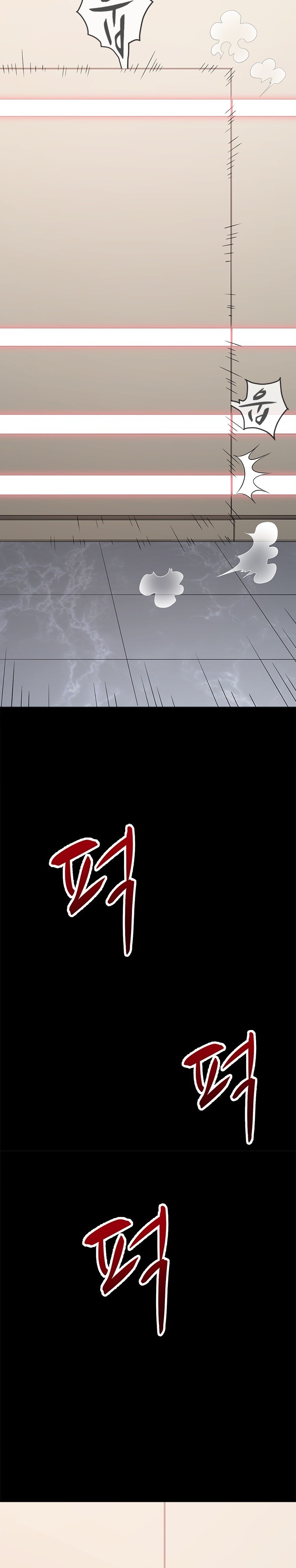 My High School Bully Raw Chapter 239 image 4