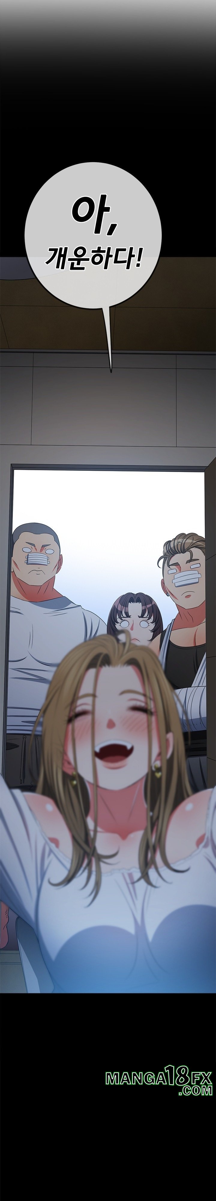My High School Bully Raw Chapter 240 image 14