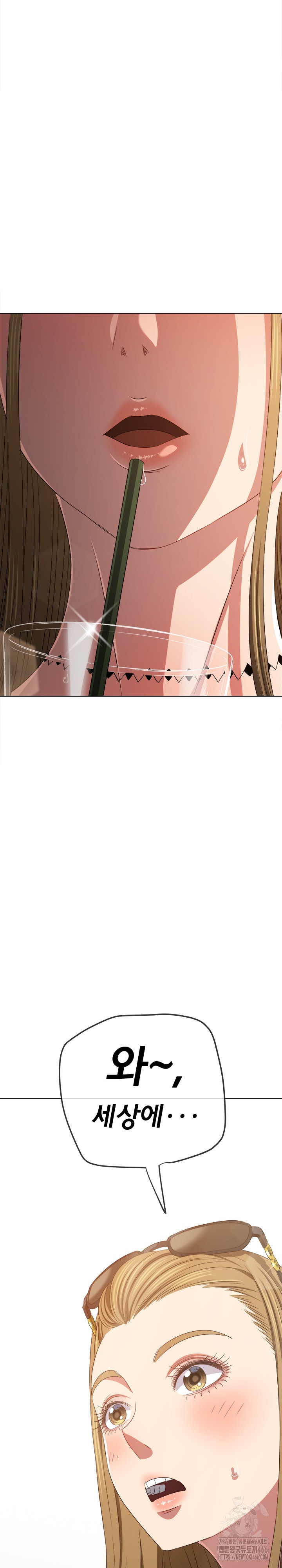 My High School Bully Raw Chapter 240 image 23