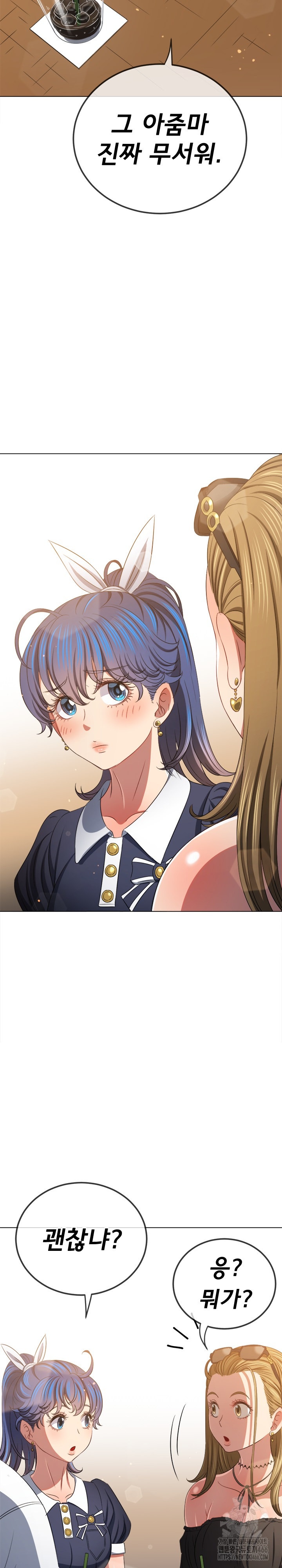 My High School Bully Raw Chapter 240 image 25