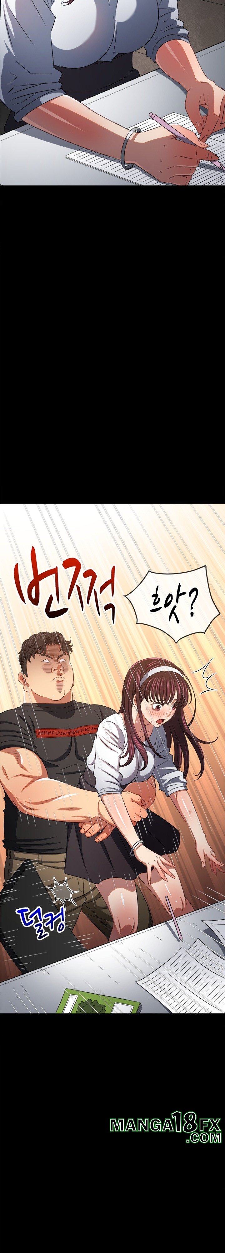 My High School Bully Raw Chapter 241 image 10