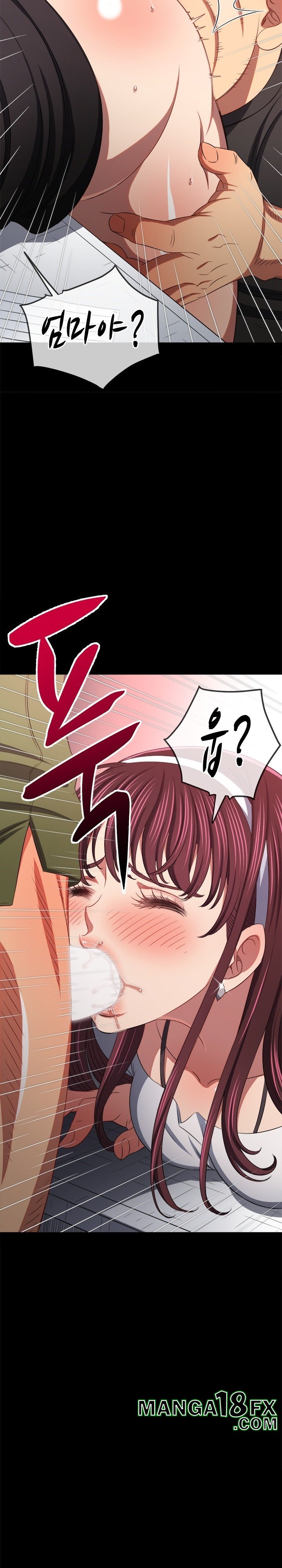 My High School Bully Raw Chapter 241 image 13