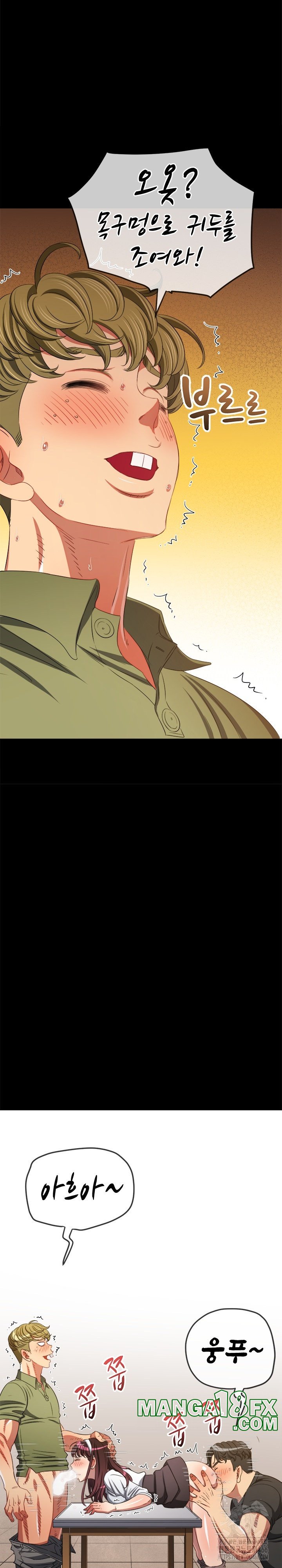 My High School Bully Raw Chapter 241 image 15