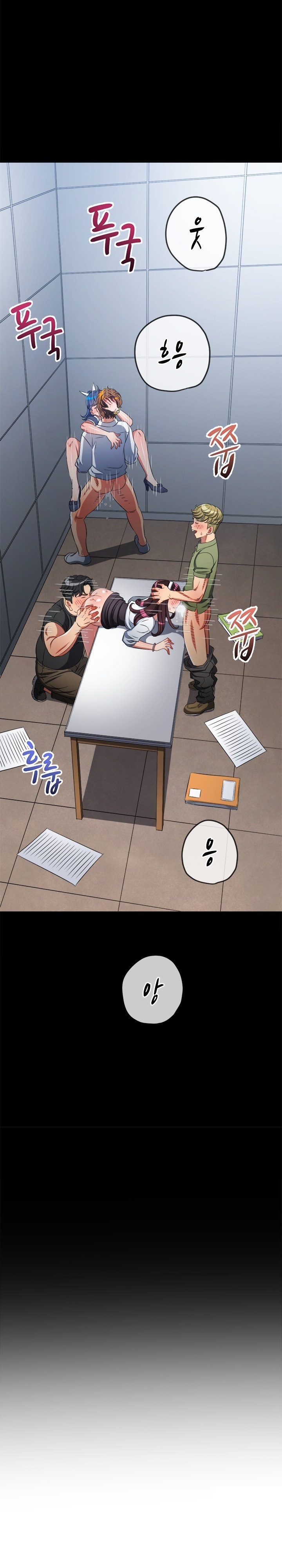 My High School Bully Raw Chapter 241 image 17