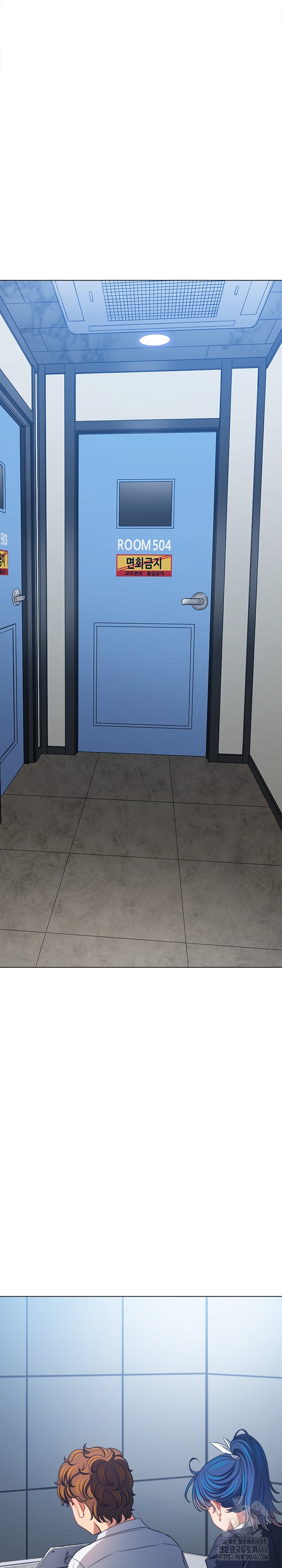 My High School Bully Raw Chapter 241 image 1
