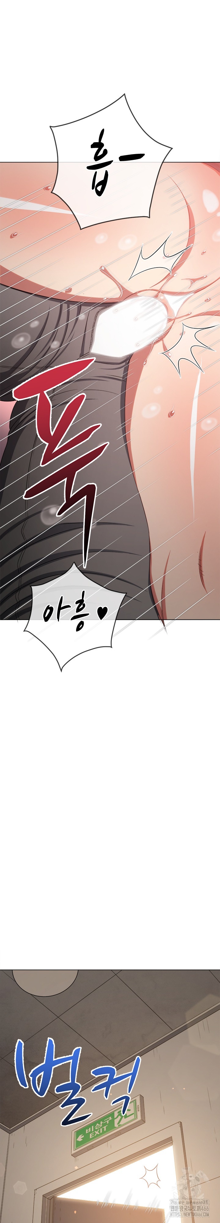 My High School Bully Raw Chapter 241 image 28