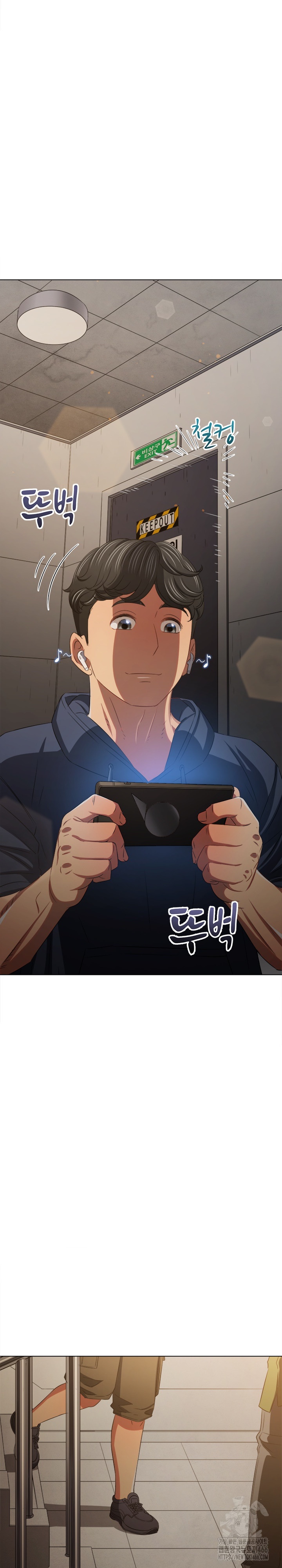 My High School Bully Raw Chapter 241 image 30