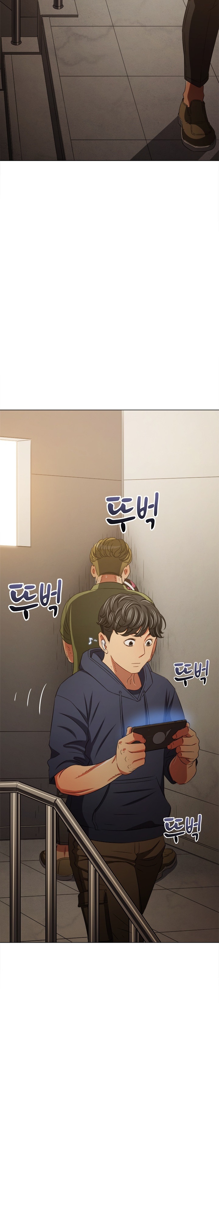 My High School Bully Raw Chapter 241 image 31