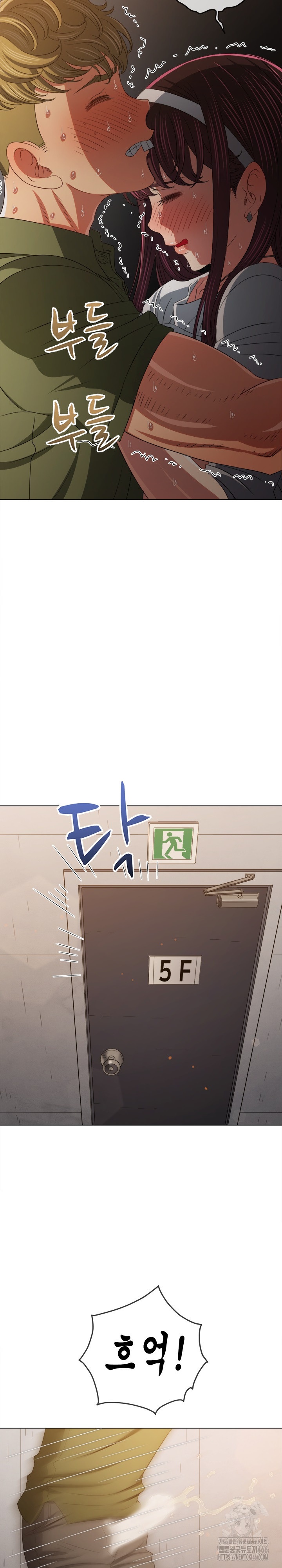 My High School Bully Raw Chapter 241 image 33