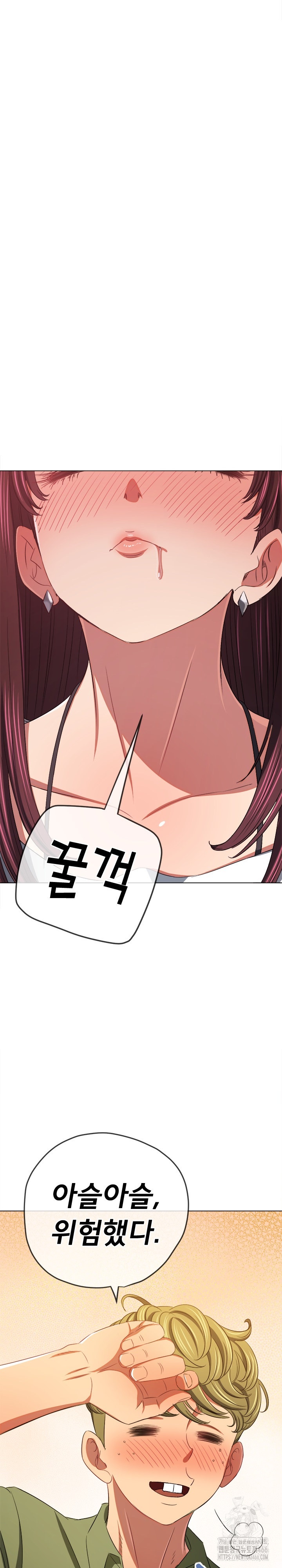 My High School Bully Raw Chapter 241 image 35