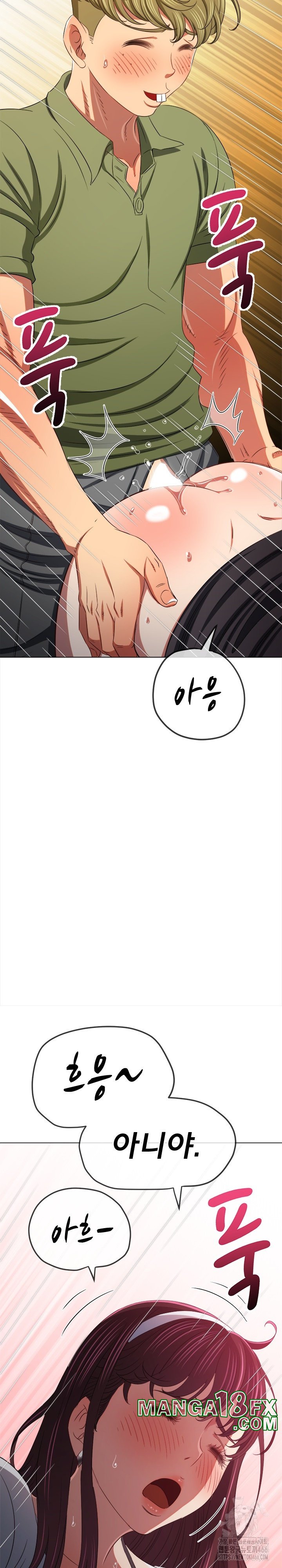 My High School Bully Raw Chapter 241 image 6