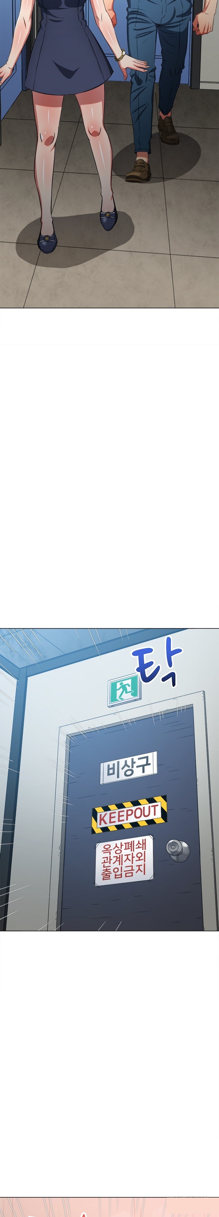 My High School Bully Raw Chapter 242 image 20
