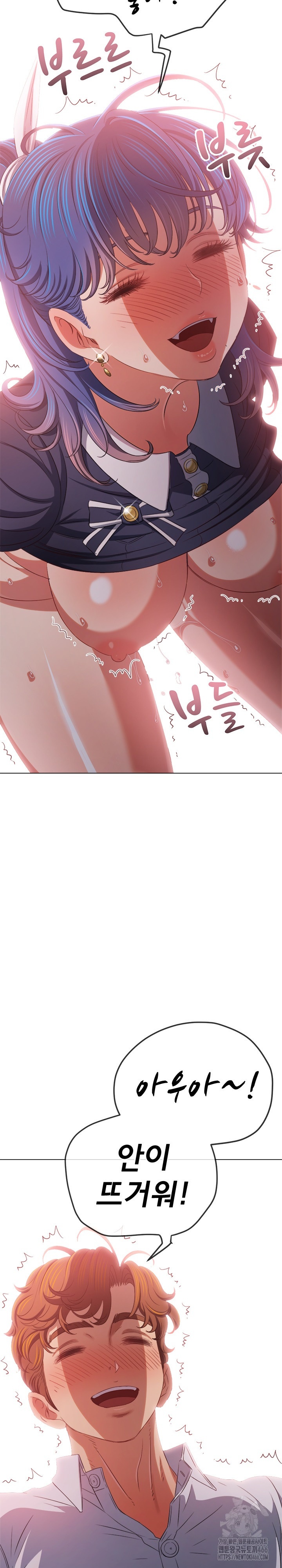 My High School Bully Raw Chapter 242 image 32