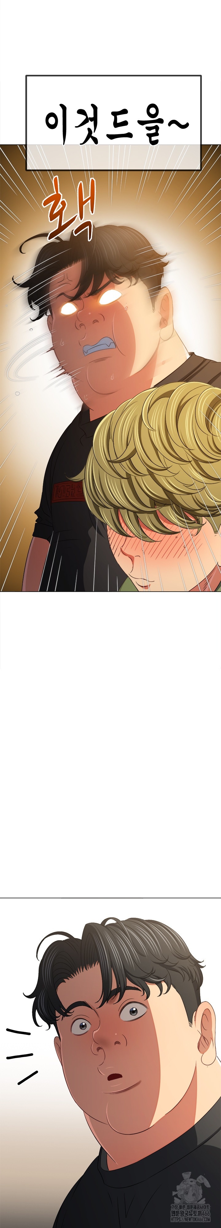 My High School Bully Raw Chapter 242 image 4