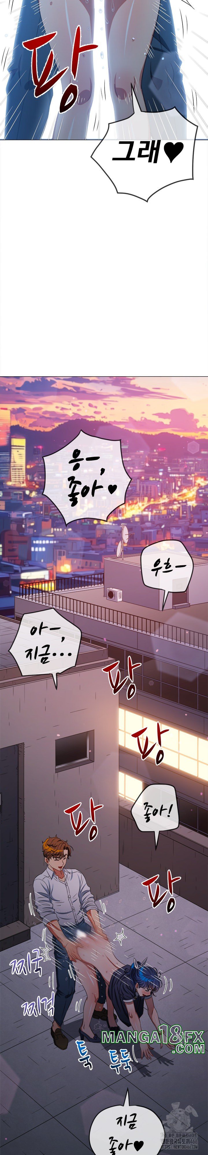 My High School Bully Raw Chapter 243 image 21