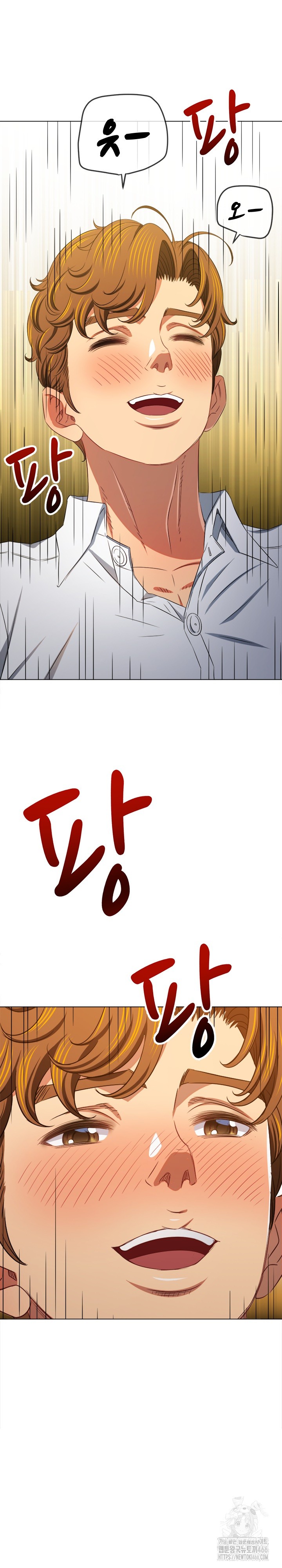 My High School Bully Raw Chapter 243 image 23