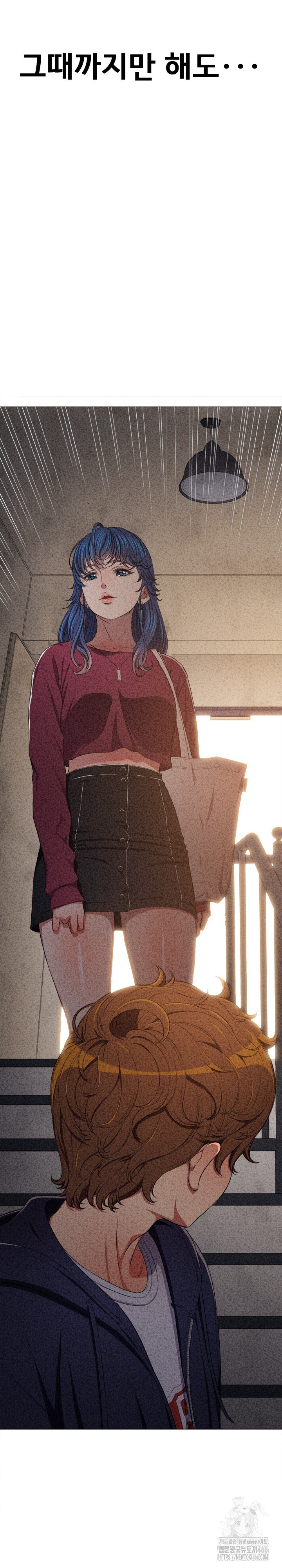 My High School Bully Raw Chapter 243 image 24