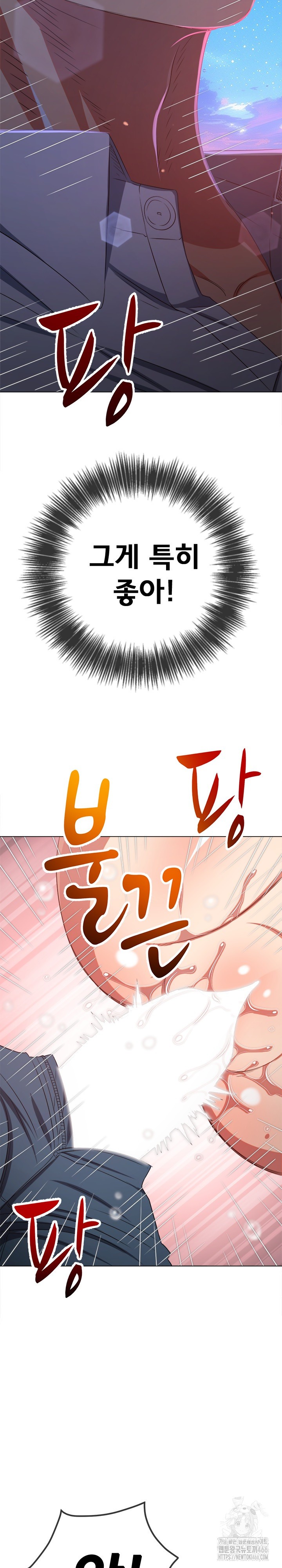 My High School Bully Raw Chapter 243 image 30