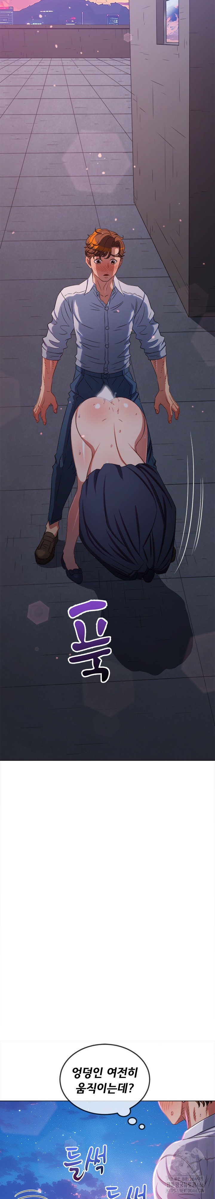 My High School Bully Raw Chapter 243 image 6
