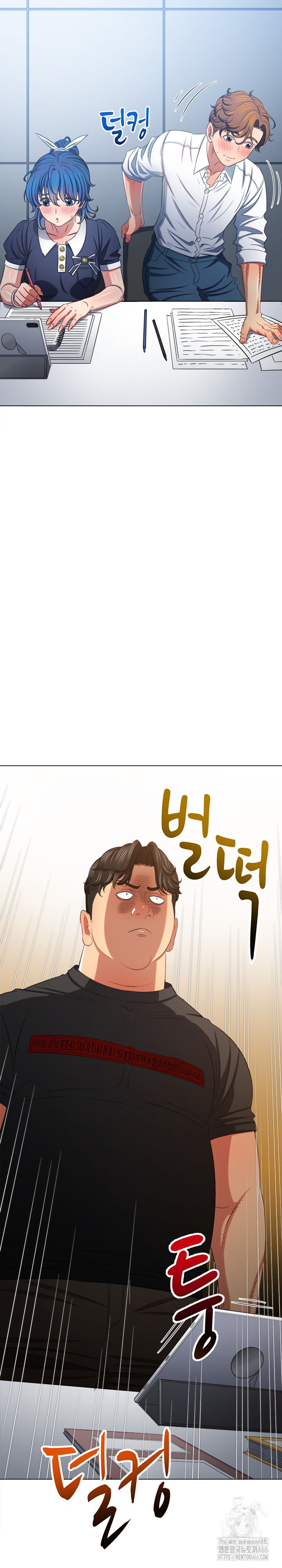 My High School Bully Raw Chapter 244 image 13