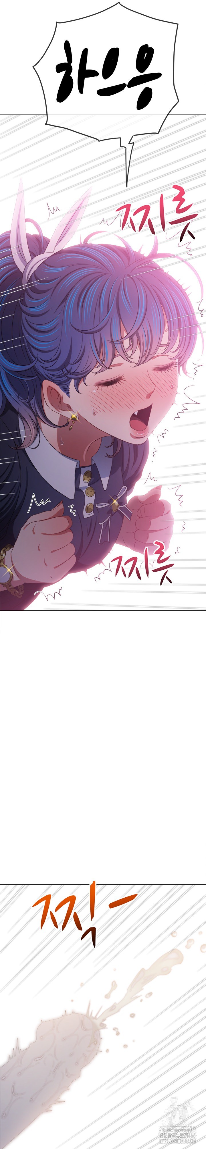 My High School Bully Raw Chapter 244 image 1