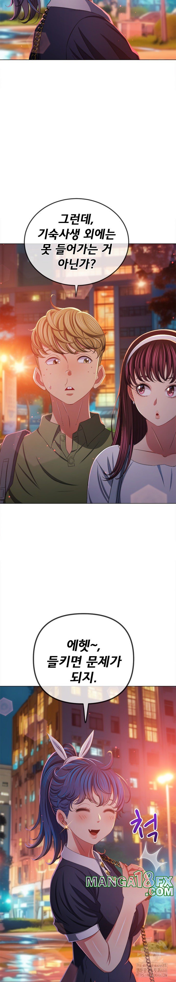 My High School Bully Raw Chapter 244 image 25