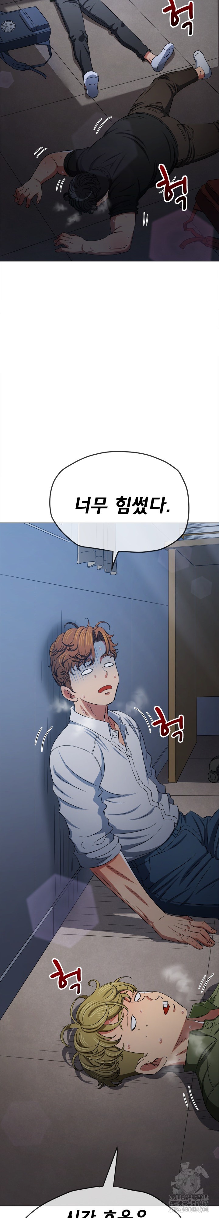 My High School Bully Raw Chapter 244 image 35
