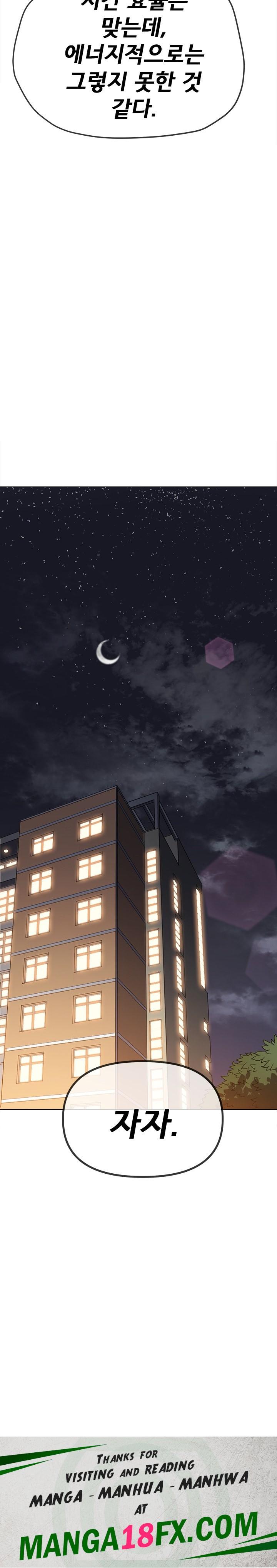 My High School Bully Raw Chapter 244 image 36