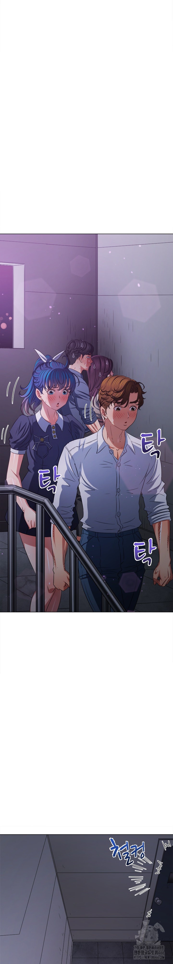 My High School Bully Raw Chapter 244 image 8