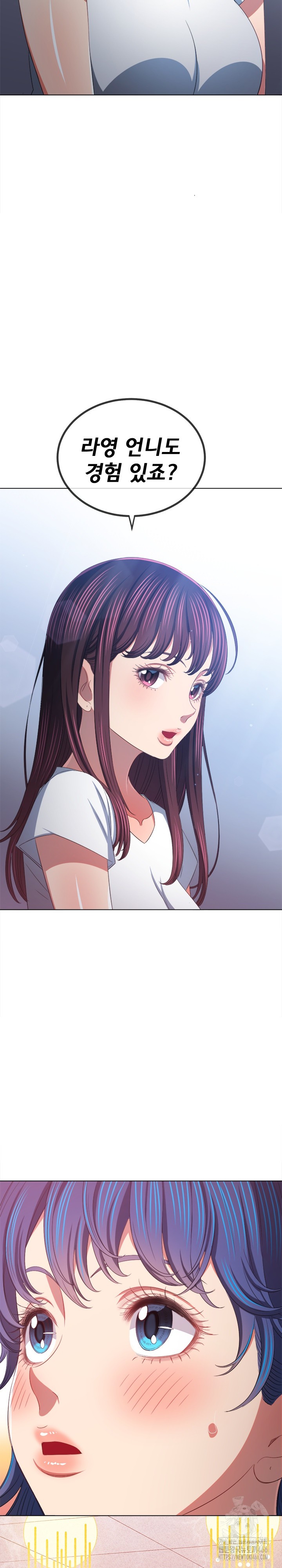 My High School Bully Raw Chapter 245 image 33