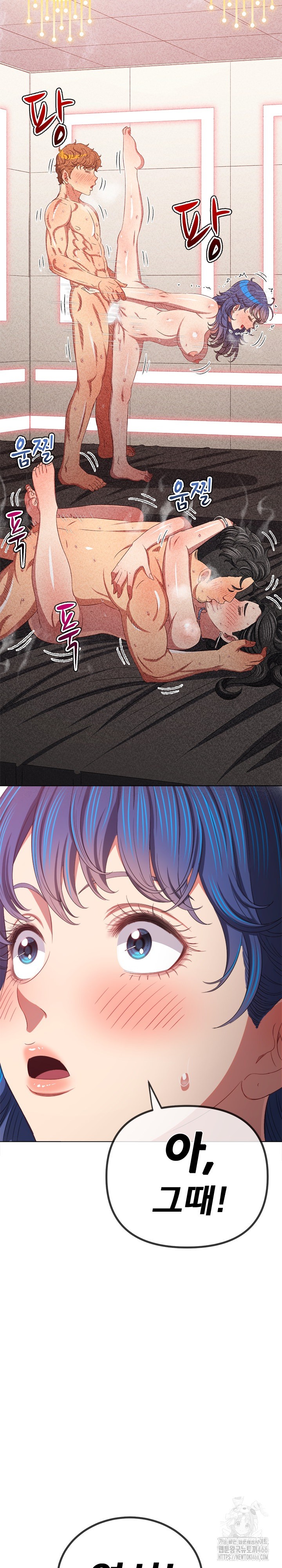 My High School Bully Raw Chapter 245 image 34
