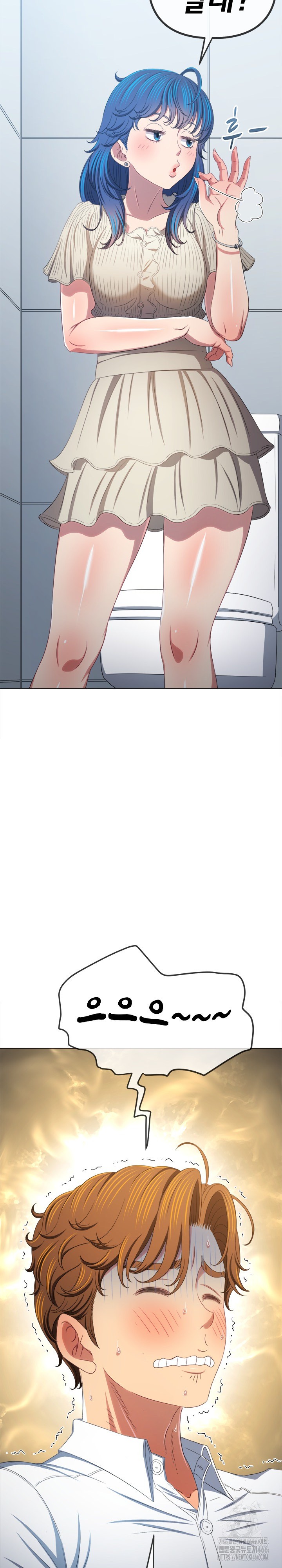 My High School Bully Raw Chapter 246 image 28