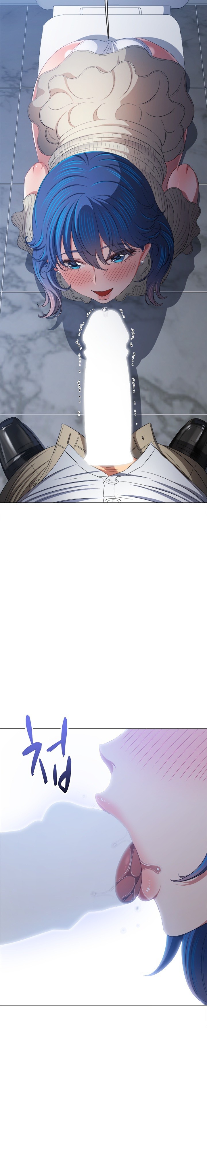 My High School Bully Raw Chapter 246 image 31