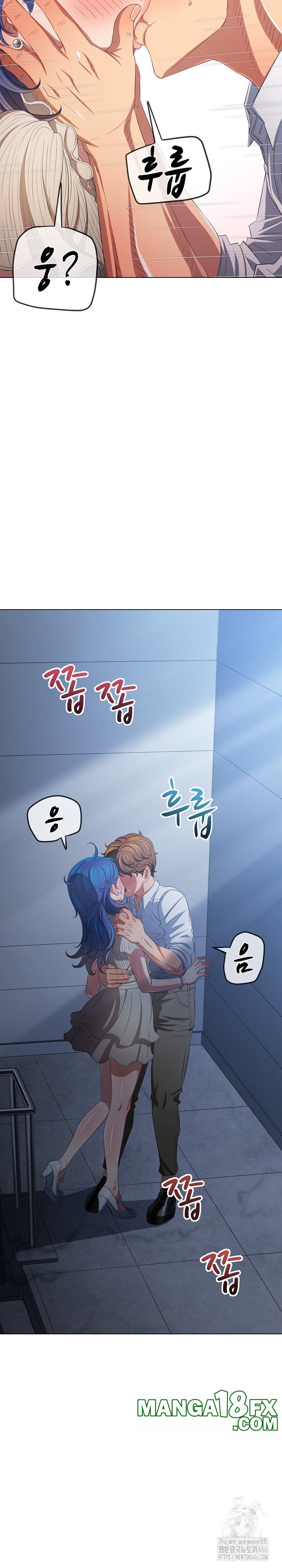 My High School Bully Raw Chapter 247 image 14