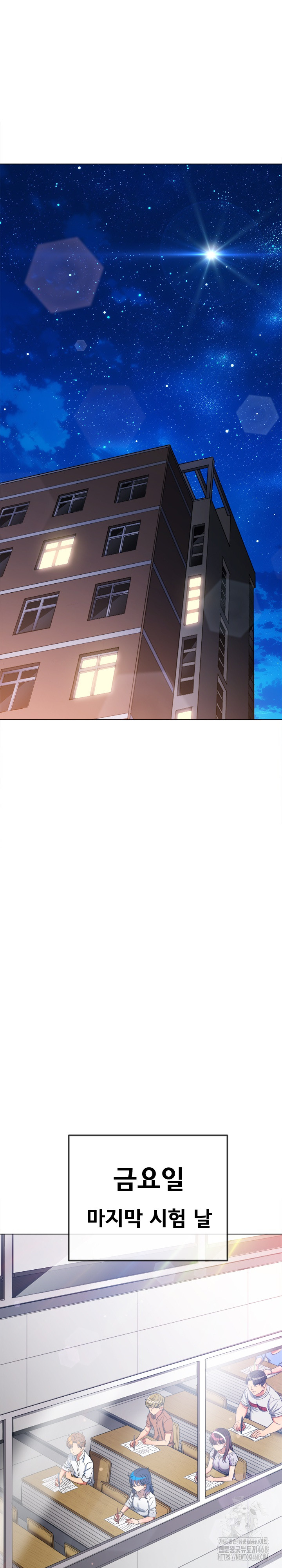 My High School Bully Raw Chapter 249 image 26