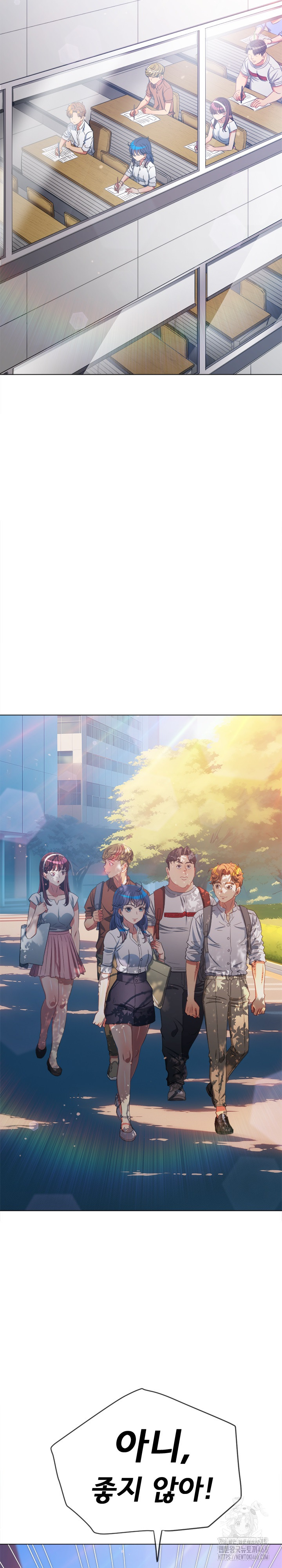 My High School Bully Raw Chapter 249 image 4