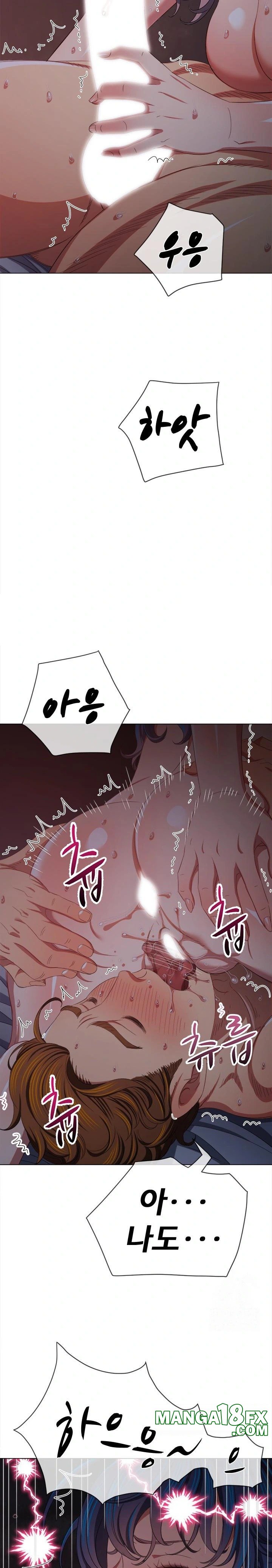 My High School Bully Raw Chapter 250 image 18