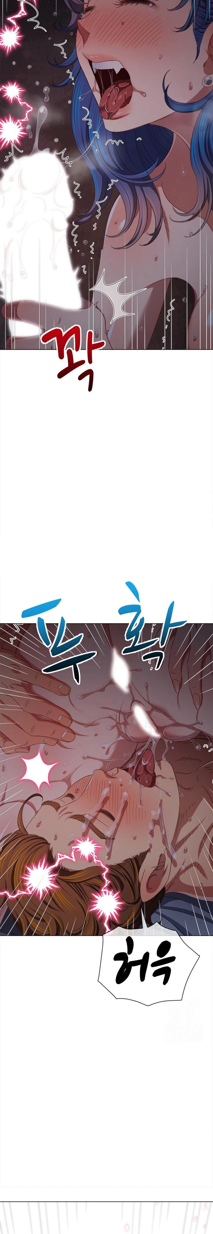 My High School Bully Raw Chapter 250 image 19