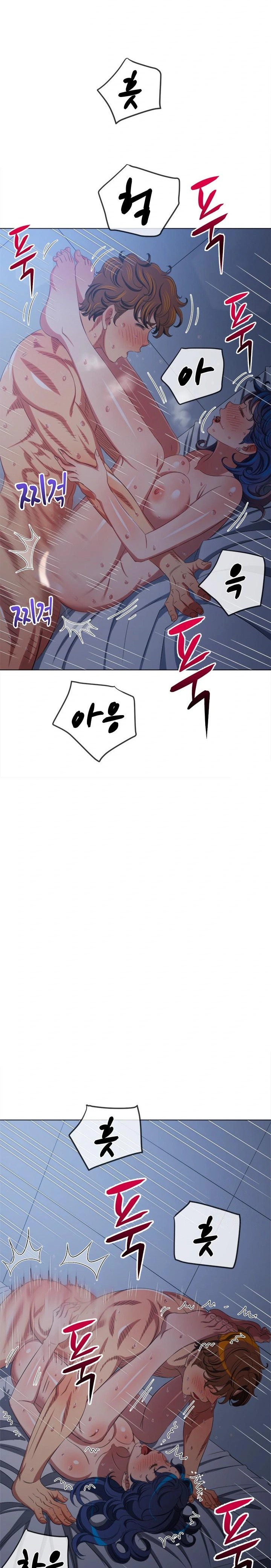 My High School Bully Raw Chapter 250 image 26