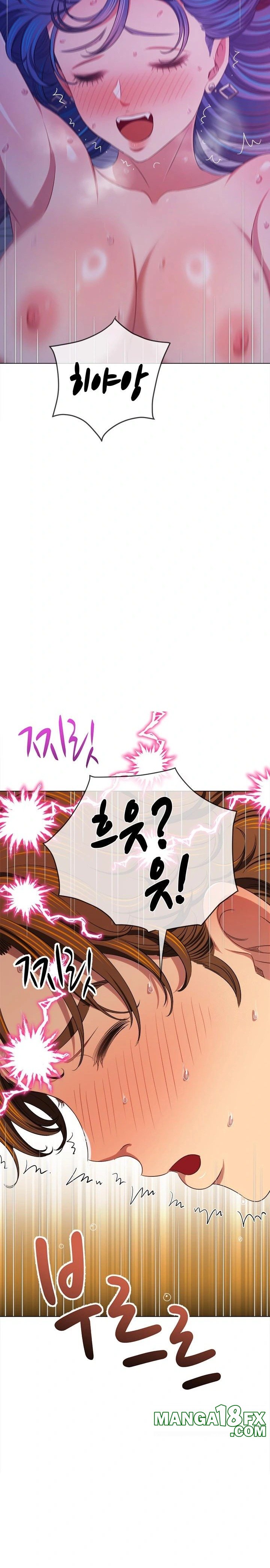 My High School Bully Raw Chapter 253 image 23