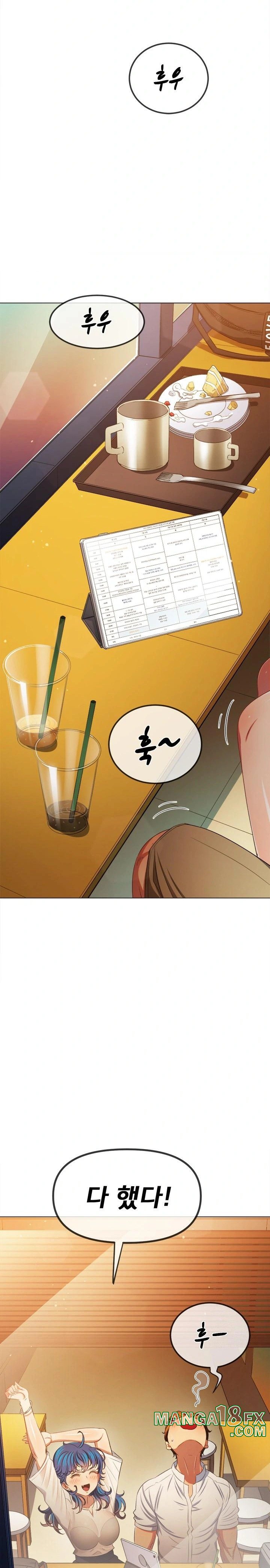 My High School Bully Raw Chapter 253 image 8