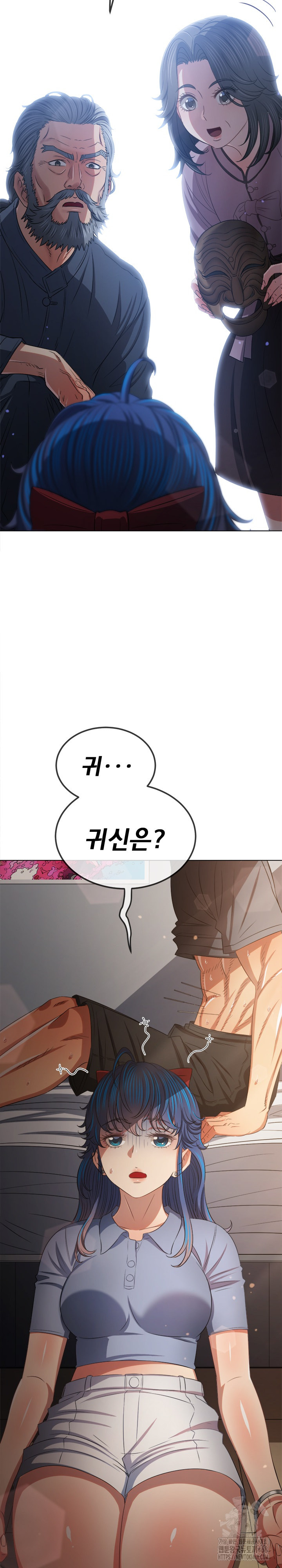 My High School Bully Raw Chapter 254 image 16