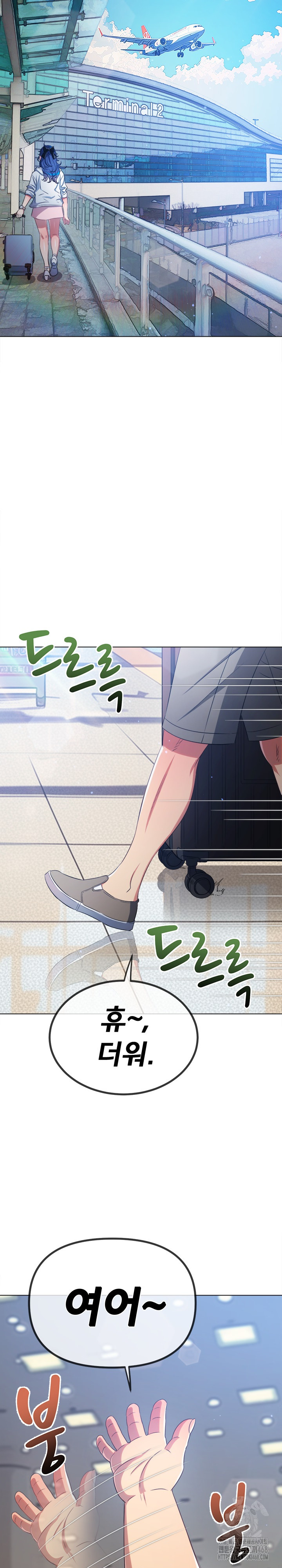 My High School Bully Raw Chapter 255 image 6