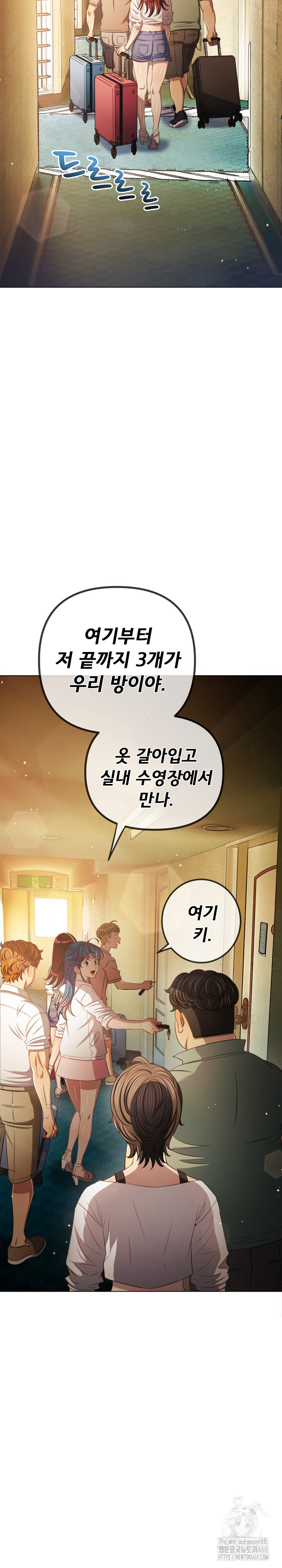 My High School Bully Raw Chapter 256 image 28