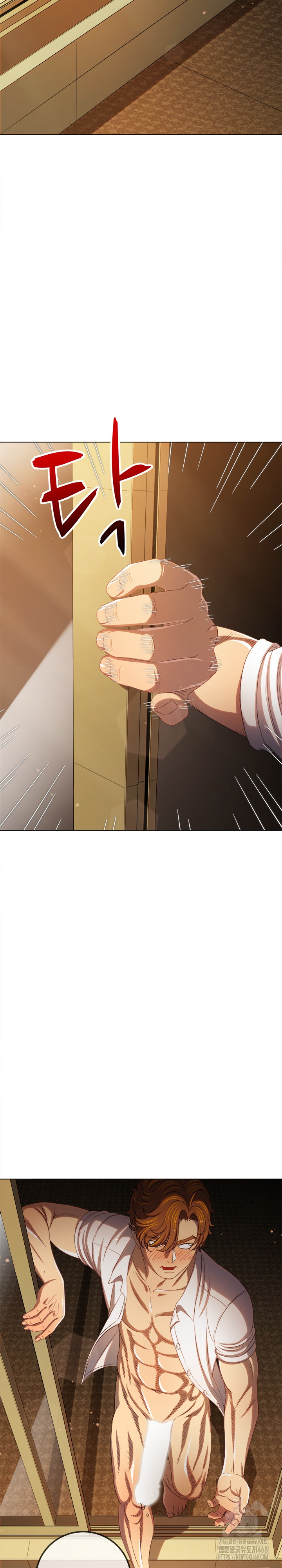 My High School Bully Raw Chapter 257 image 9